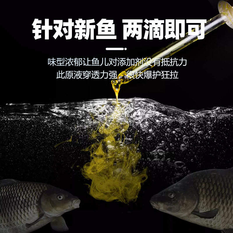 多巴盐鱼类饥饿激素秋冬高浓DMPT钓鱼小药野钓鲫鱼鲤鱼草鱼添加剂,淘宝优惠券,粉丝福利购,淘宝优惠卷