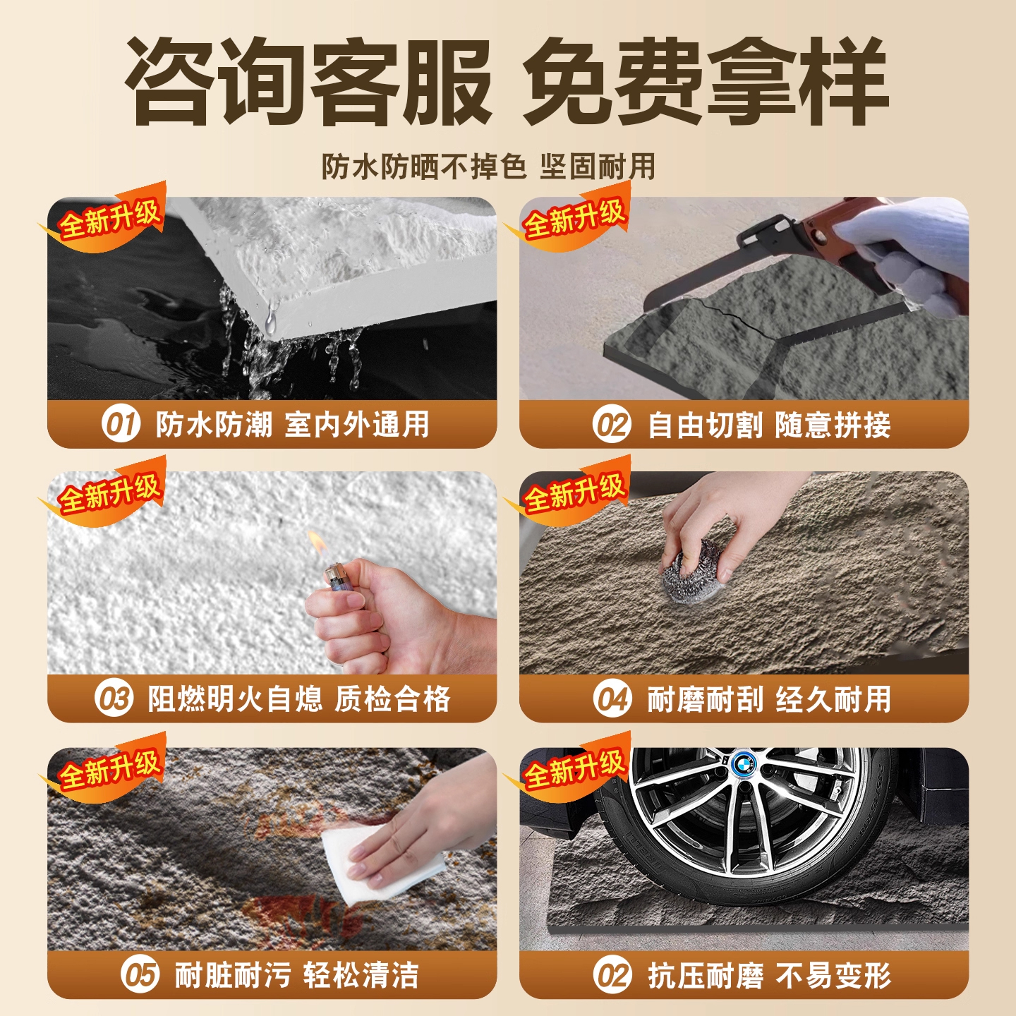 pu石皮背景墙轻质文化石外墙砖超薄pu仿石材饰面板大板蘑菇石 - 图2