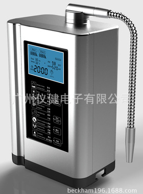 广东电解富氢水机厂家多功能碱性制水机源头生产厂家EHM-729