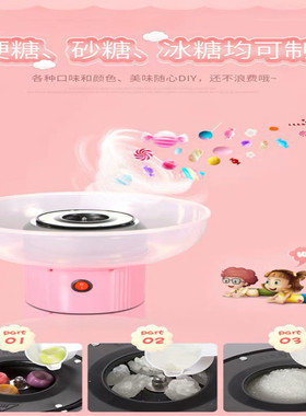 2019新款全自动家用棉花糖机