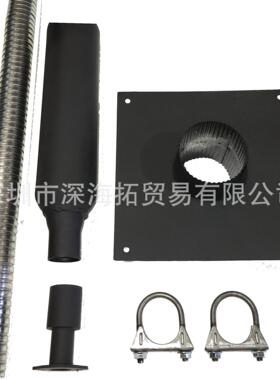 带隔热穿墙安装板的发电机排气扩展消音器套件