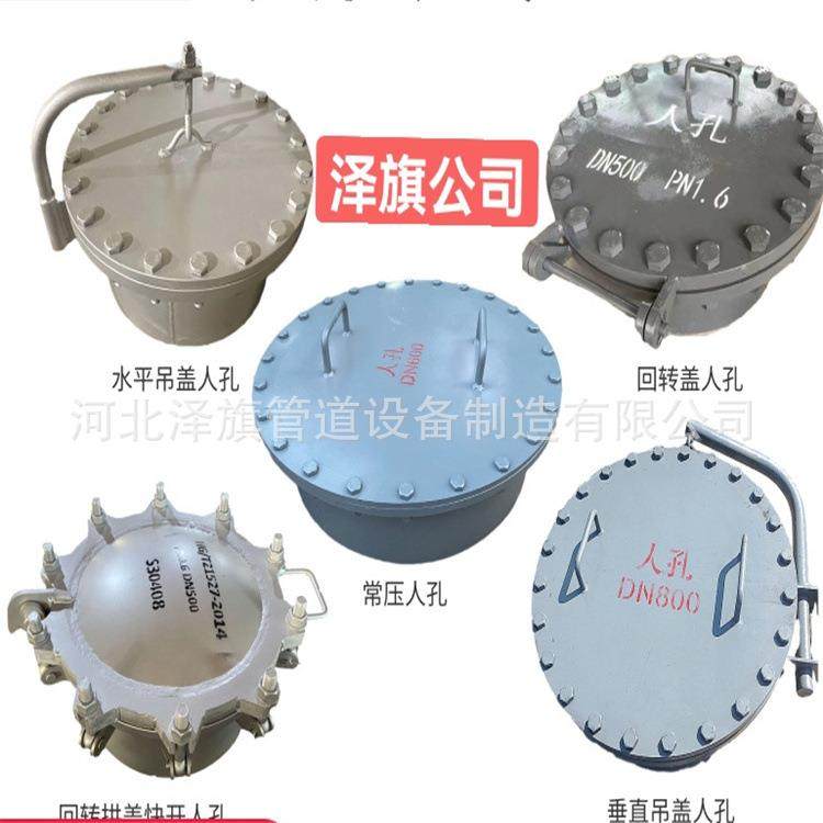 矩形保温人孔 矩形快开人孔 带芯人孔 法兰式紧急泄压快开人孔盖,淘宝优惠券,粉丝福利购,淘宝优惠卷