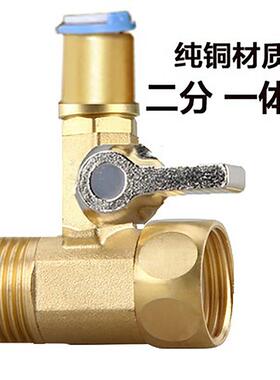 净水器三通球阀一体纯水机接头 4分进水开关2分3铜不锈钢角门阀
