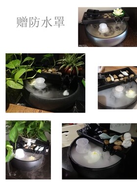 流水雾化加湿器景观造景假山盆景鱼缸水景喷雾烟雾造雾