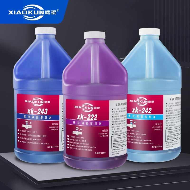 低强度厌氧胶 耐落螺纹紧固防松高强度螺丝胶水,淘宝优惠券,粉丝福利购,淘宝优惠卷