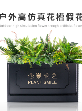 室外箱假槽隔断装饰塑料仿真假草仿真绿植造景摆设
