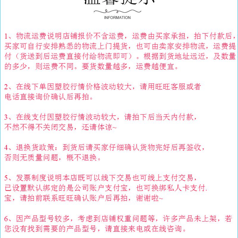 PC/ABS沙伯基础C2950 C6200 C6600 C2800塑料合金阻燃粒子 - 图3