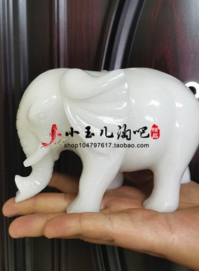 天然白玉石象吸水象玉富贵如意玉石大象客厅玄关新房家居装饰
