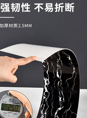 踢脚线自粘地脚线墙防水客厅墙角台地脚线墙角线腰线瓷砖纸