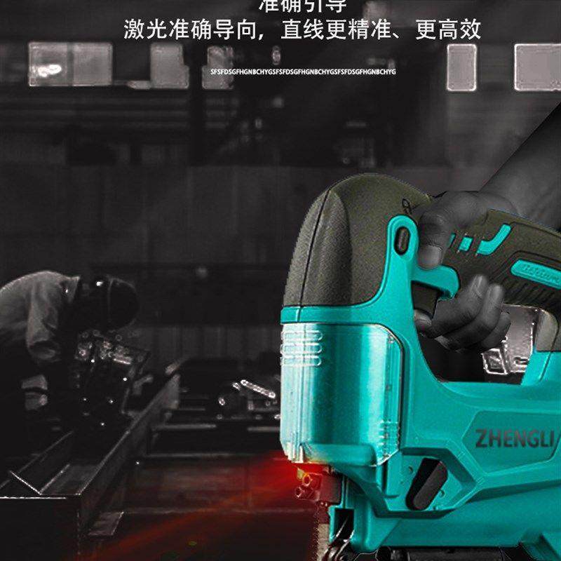 速发电动曲线锯木工手工小型迷你多功能曲线电锯手U持木板线锯切,淘宝优惠券,粉丝福利购,淘宝优惠卷