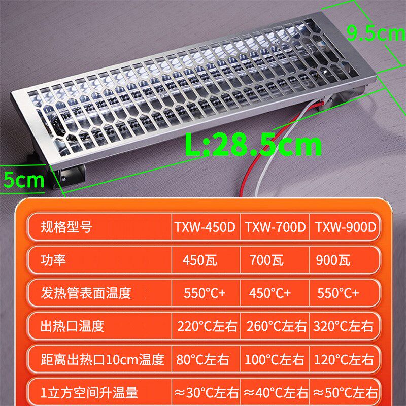 远红外线石英碳纤维电加热灯食品保温养殖恒温箱取暖器节能烘干,淘宝优惠券,粉丝福利购,淘宝优惠卷