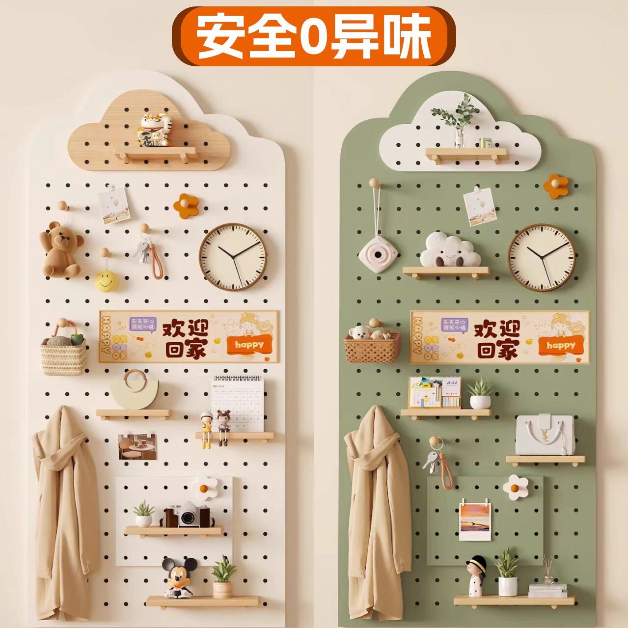 Guansheng pine cream style light luxury ENF grade board entrance