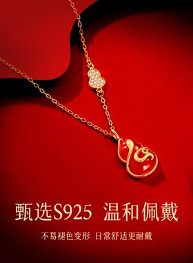 纯银葫芦蛇项链女士2025年新款本命年生肖属蛇吊坠生日礼物送女友