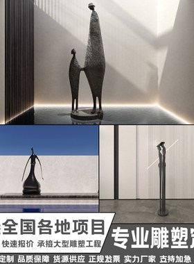现代抽象人物艺术摆件酒店大堂玄关E装饰品室外大型玻璃钢落地雕