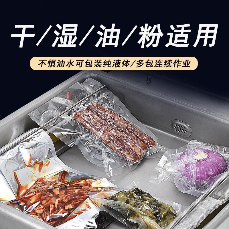 DZ真空食品包装机商用全自动大型干湿两用米砖鸡鸭抽真空机封包机,淘宝优惠券,粉丝福利购,淘宝优惠卷
