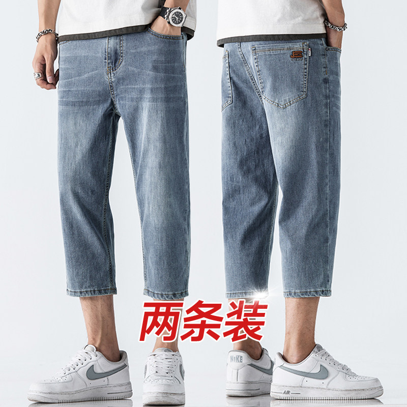 夏季薄款b牛仔短裤男直筒宽松七分裤子男士休闲百搭中裤男款潮夏,淘宝优惠券,粉丝福利购,淘宝优惠卷