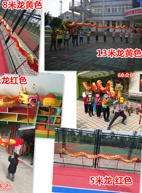 儿童舞龙道具幼儿舞龙小孩舞龙舞龙道具龙头儿童舞龙绸缎布龙