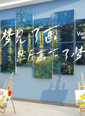 画室布置美术教室装饰艺术培训构面幼儿园环创题成品