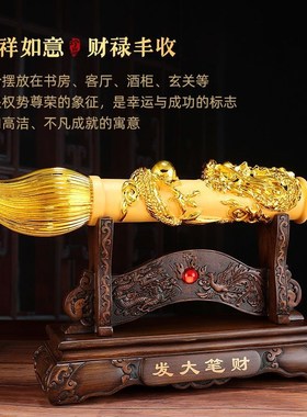 招财发大笔财摆件高档创意客厅办公室装饰品乔迁公司店铺开业礼品