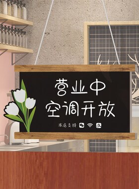 营业中提示牌店铺装饰正在营业休息中告示牌联系电话挂件定制