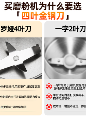 罗娅磨粉机研家用超细打粉机多功能小型电动干磨五谷粉碎机器