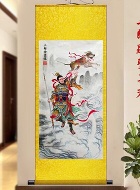 二郎神画像姜子牙太公神像哪吒三太子卷轴挂画客厅卧室宿舍装饰画
