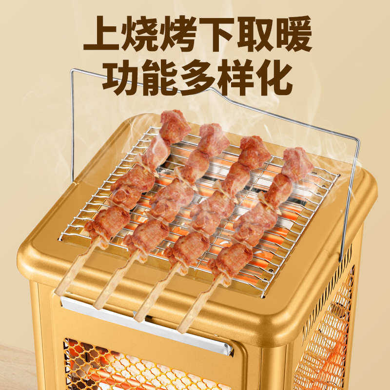 五面取暖器家用烧烤型小r太阳速热暖风机烤火炉电暖气烤炉室内暖,淘宝优惠券,粉丝福利购,淘宝优惠卷