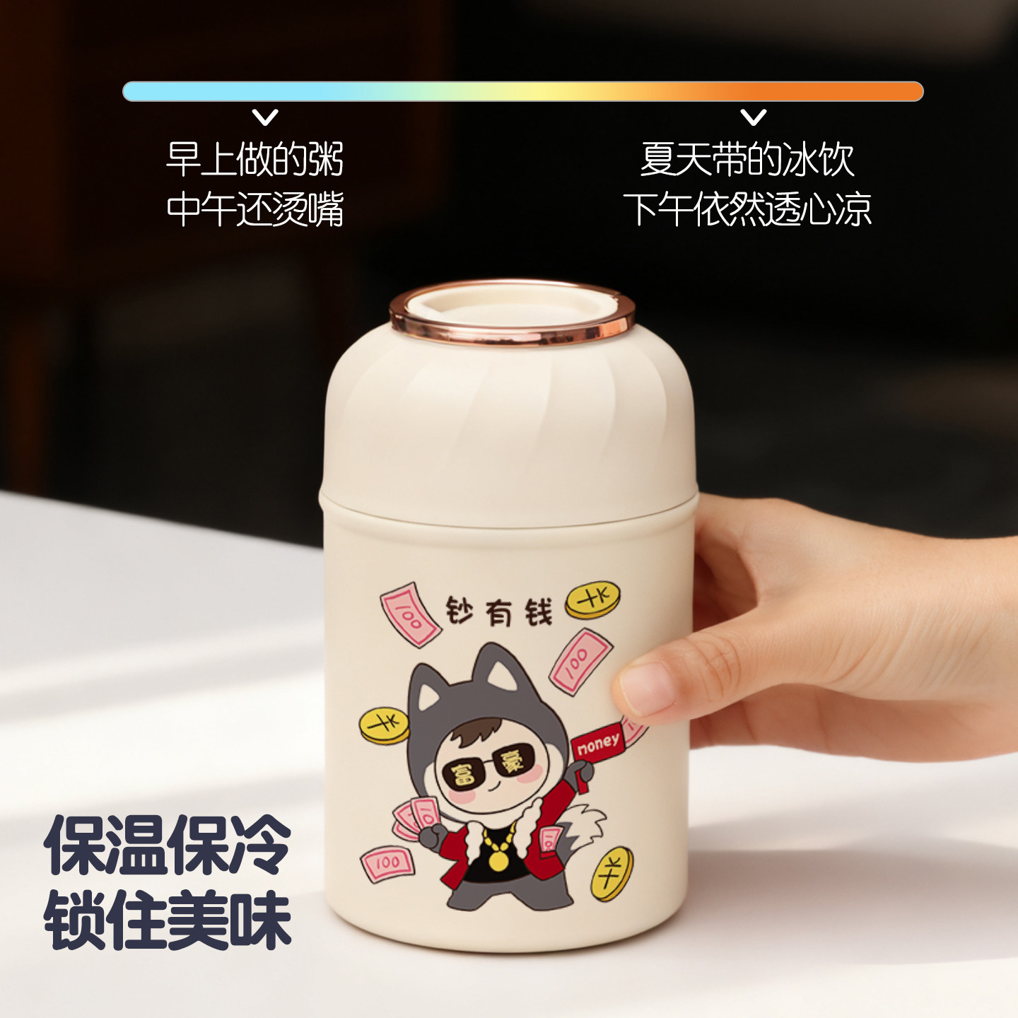 新款学生上班族超长保温饭盒大口径女焖烧杯官方旗舰店便携早餐杯,淘宝优惠券,粉丝福利购,淘宝优惠卷