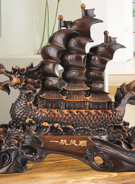 木纹一帆风顺帆船招财龙船工艺品客厅酒柜办公室业礼品