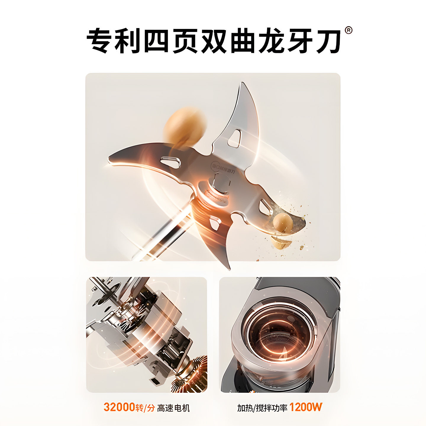 九阳不用手洗破壁机家用多功能豆浆机五谷杂粮搅拌料理机辅食机Y1,淘宝优惠券,粉丝福利购,淘宝优惠卷