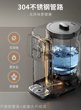 九阳全能饮水站恒温电热水瓶