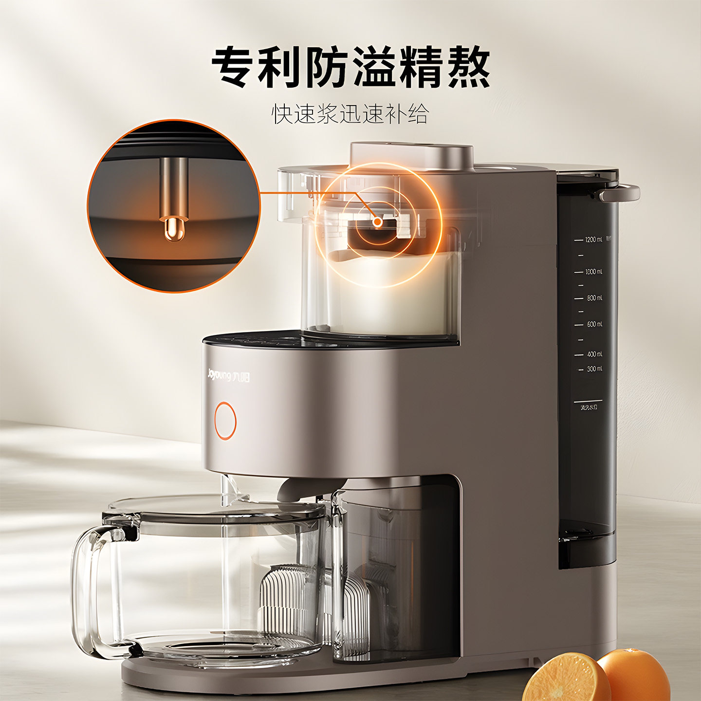 九阳不用手洗破壁机家用多功能豆浆机五谷杂粮搅拌料理机辅食机Y1,淘宝优惠券,粉丝福利购,淘宝优惠卷