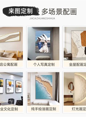 空间延伸感玄关装饰画莫兰迪建筑走廊过道挂画竖版大幅客厅落地画
