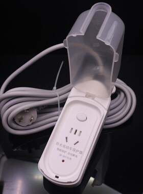 户外防水电动车充电定时器插座自动断电加长线接线板延长线插排