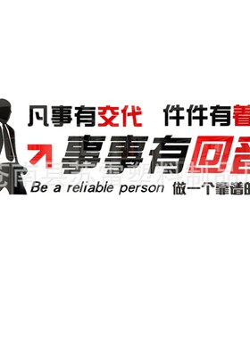 3D励志团队文化墙贴亚克力激励员工办公室装饰企业背景墙公司贴纸
