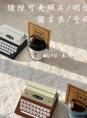 治愈系复古甜品咖啡店桌面立牌文件夹明信片照片夹 DIY材料小摆件