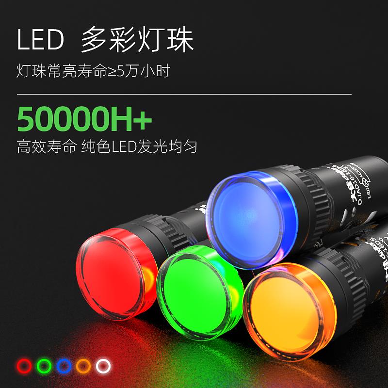 大佳12 16 22mm高亮三色LED信号报警高寿命设备电源指示灯24 220V - 图0