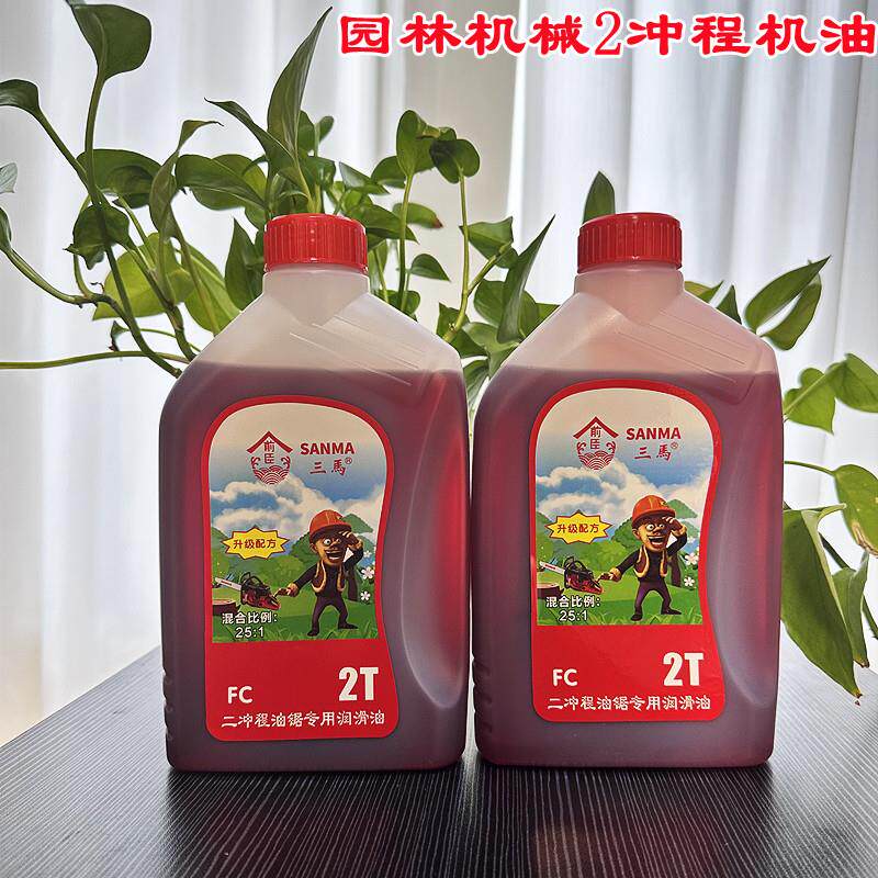 正品园林油锯专用油割草机伐木摩托车机油二冲程2T汽油混合燃烧油 - 图3