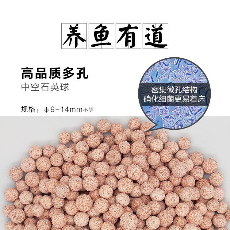 中空石英球鱼缸过滤材料鱼缸滤材周转箱过滤纳米培菌球硝化细菌屋 - 图1