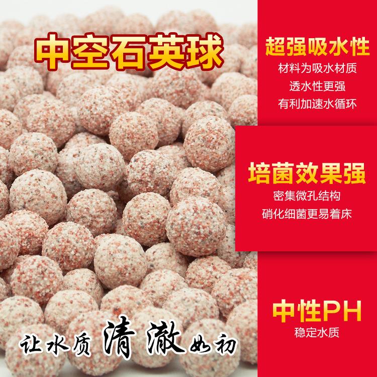 中空石英球鱼缸过滤材料鱼缸滤材周转箱过滤纳米培菌球硝化细菌屋 - 图3