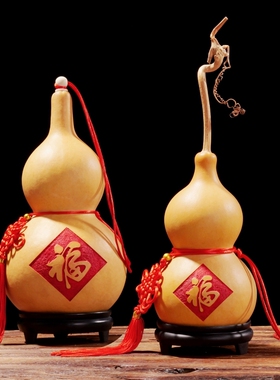 风中国结水文玩福字开口天然特大小葫芦挂件饰礼品木胡芦客厅摆件