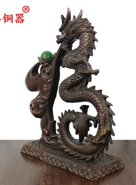 宇卓铜器 纯铜龙黄铜龙铜福字龙铜龙铜工艺品摆件