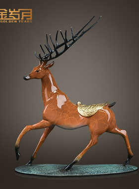 铜金岁月黄铜鹿摆件铜鹿工艺品博古架家居酒柜铜雕装饰品乔迁礼品