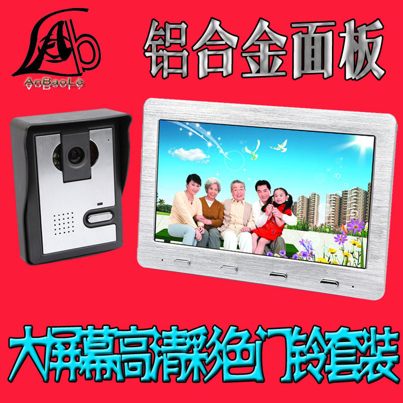 视对讲门铃家用高有线视门铃彩色别墅视频智能楼宇对讲设备,淘宝优惠券,粉丝福利购,淘宝优惠卷