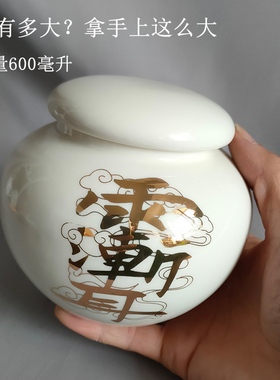 南斗六星陶瓷密封罐紫薇讳带盖子陶瓷罐道招财装饰柜书柜摆设品
