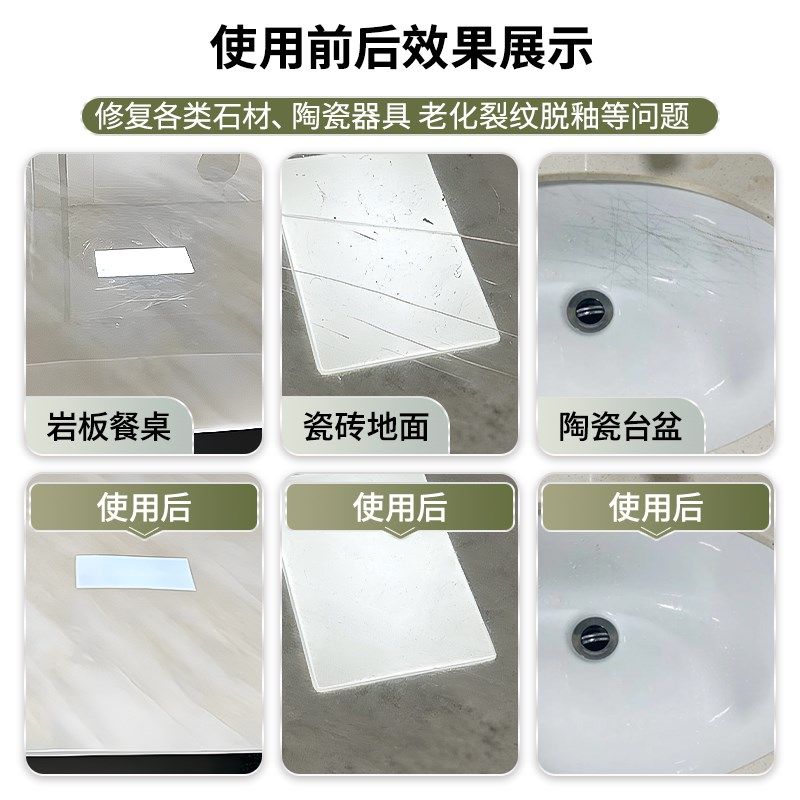 水性陶瓷釉快干釉家具石材翻新修复剂瓷砖岩板大理石补光,淘宝优惠券,粉丝福利购,淘宝优惠卷