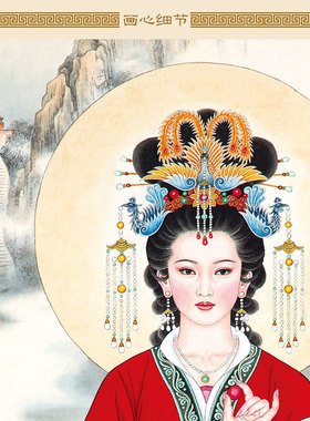 碧霞元君画像 泰山娘娘奶奶老母神像画卷轴画挂画 丝绸装饰画