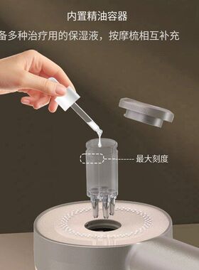 上药梳器按摩生发头皮生发液导入梳头部红光跨境仪防密发健发梳子