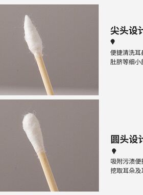 清洁200支一头化妆尖盒装 棒棉花掏耳家用一头圆棉签双头棉签盒装