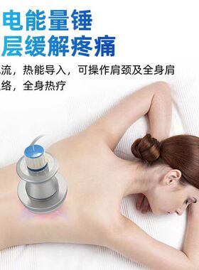 专用养生理疗经络仪调理电通微仪刮痧负压仪器三通大师拔罐美容院